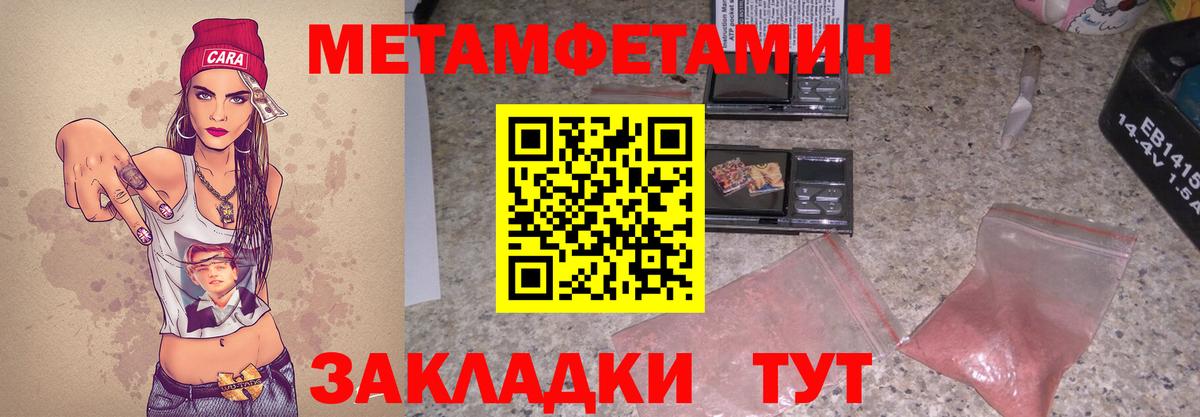 Гулькевичи  АМФ Premium  Amphetamine  Вход с VPN 
