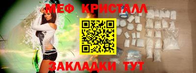 MDMA Premium VHQ Гусь-Хрустальный
