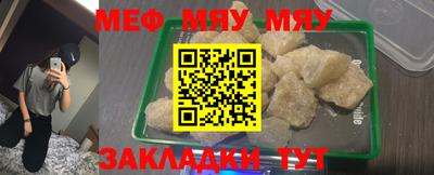 стаф Гатчина