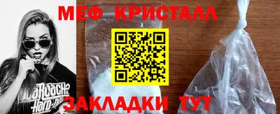 СК Гусиноозёрск