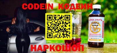 кокаин Гусев