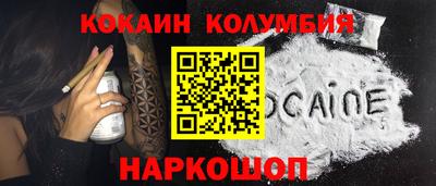 бошки Гай