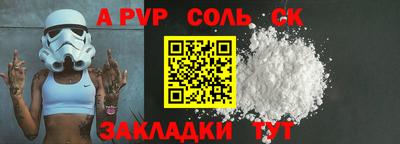 СК Гусиноозёрск