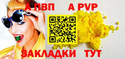 СК Гусиноозёрск