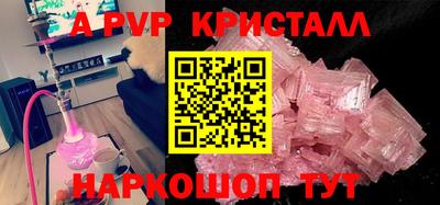 MDMA Premium VHQ Гусь-Хрустальный