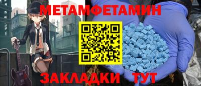 стаф Гатчина