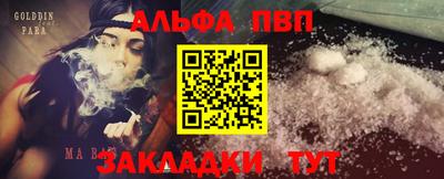 кокаин Гусев