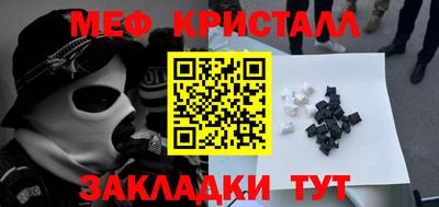 стаф Гатчина