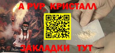 бошки Гай