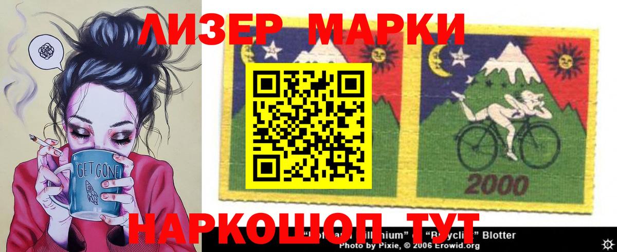 Лсд 25 экстази ecstasy  Вход с VPN  LSD-25 экстази  Гулькевичи 