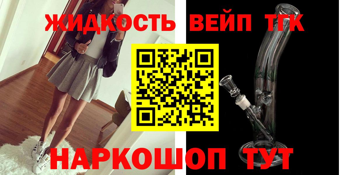 ТГК Wax  Вход с VPN  Гулькевичи  ТГК Wax 